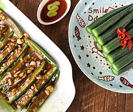 秋葵之中日料理的做法