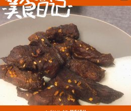 家庭饭桌-冷吃肉-牛肉干的做法