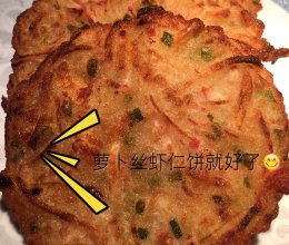 油端子的做法
