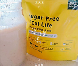 #爱乐甜夏日轻脂甜蜜#营养豆浆的做法