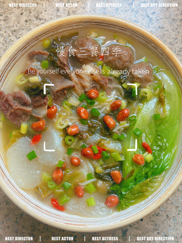 酸菜牛肉面的做法