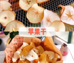 烤苹果干的做法