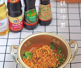 芝麻酱鸡丝凉面的做法