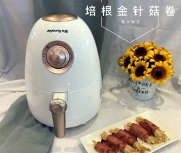 培根金针菇卷的做法