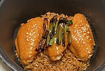 焖饭冠军就是我3.0！电饭煲葱油鸡翅焖饭！的做法