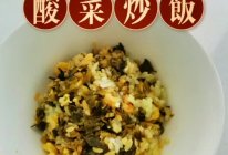 酸菜炒饭的做法