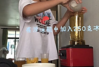芝芝芒芒的做法