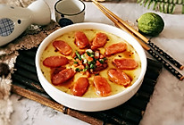 #全电厨王料理挑战赛热力开战！#酒味飘香的腊肠蒸蛋的做法