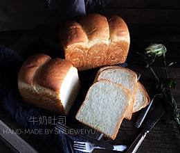 牛奶吐司的做法
