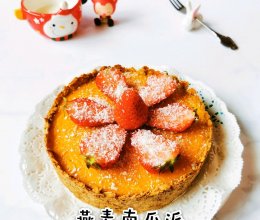 #换着花样吃早餐#【烤】燕麦南瓜派的做法