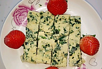 波菜鸡蛋糕的做法