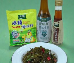家常小凉菜/凉拌海带丝的做法