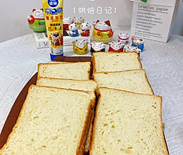 牛奶炼乳吐司的做法