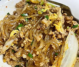 肉末粉条的做法