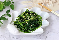 凉拌红薯叶的做法