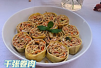 千张卷肉的做法