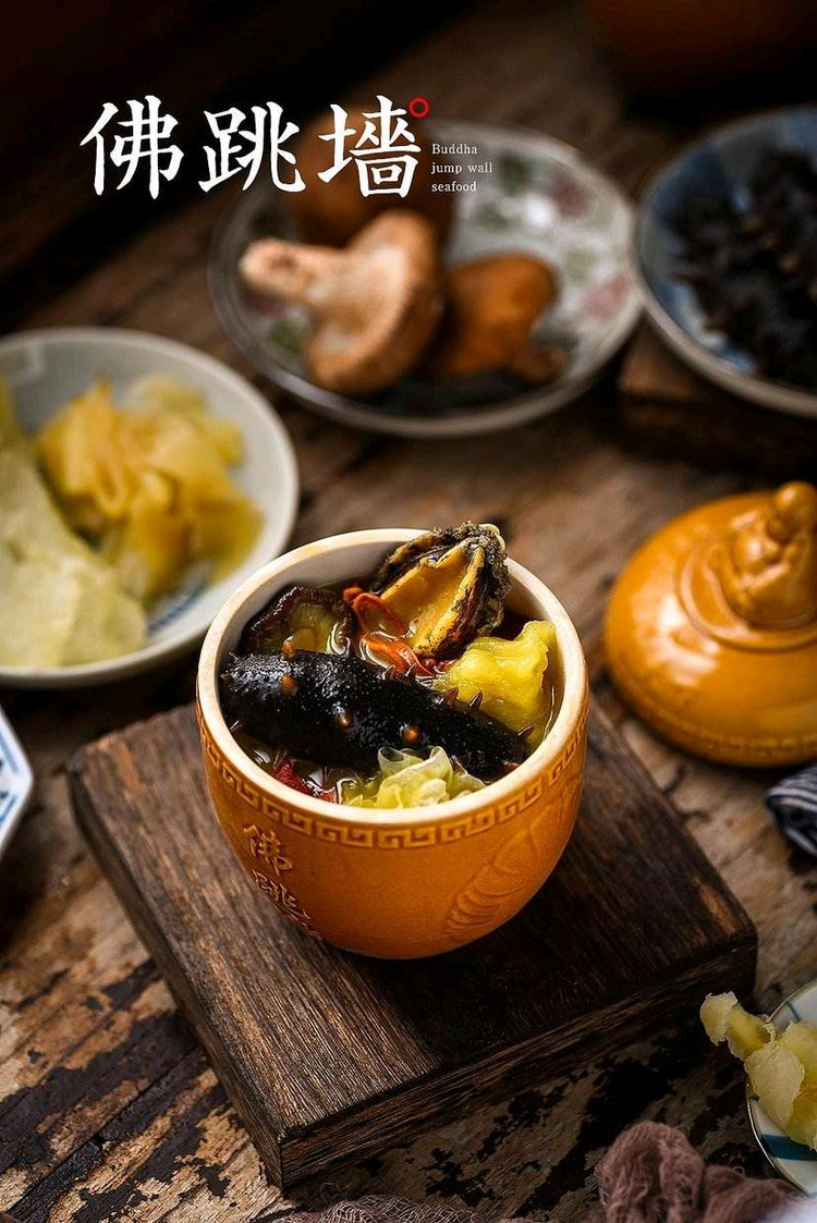 菌菇佛跳墙的做法