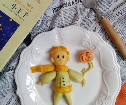 应景《小王子》电影的做法