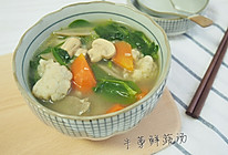 牛蒡鲜蔬汤的做法