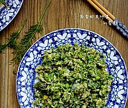 茴香虾皮炒蛋的做法