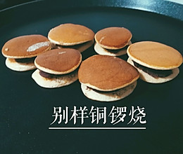 蛋糕液有多肿么办?!戳戳有惊喜!的做法