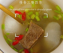 萝卜牛腩汤的做法