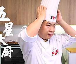 羊肉串 | 西贝五星大厨的秘籍的做法