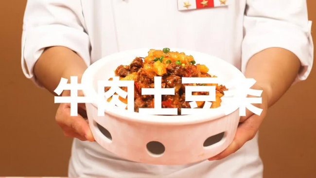 不需要炖1小时的土豆牛肉条的做法