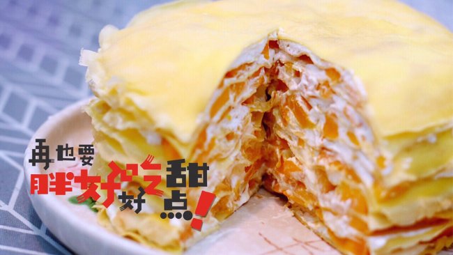 芒果千层蛋糕的做法