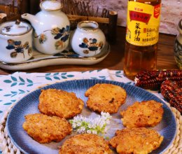 #中秋跟着金龙鱼外婆乡小榨菜籽油一起吃香喝辣#鳕鱼时蔬饼的做法