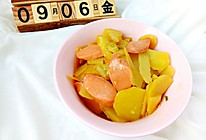 火腿肠炖土豆#厨此之外，锦享美味#的做法