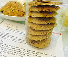 桃酥的做法