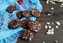 #一道菜表白豆果美食#可可杏仁酥饼的做法