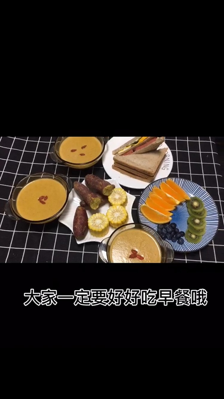 营养早餐的做法