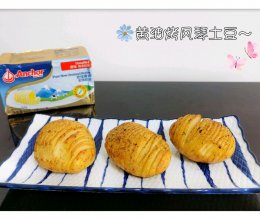 #春日露营 易享“佳”味 #黄油烤风琴土豆的做法
