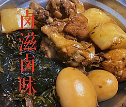 卤味的做法