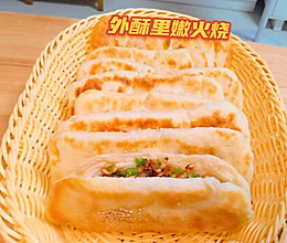 #巨下饭的家常菜#火烧饼在家制作附带卤肉教程的做法