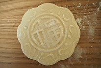 手工黑芝麻月饼的做法