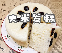 #金龙鱼橄榄油调和油520美食菜谱#大米发糕的做法