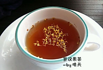 罗汉果茶的做法
