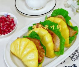 #中小学生营养餐#南瓜荷叶饼的做法
