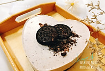 不用烤箱｜巧克力味奥利奥酸奶慕斯蛋糕的做法