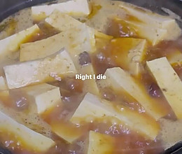 #东古家味美食# 砂锅豆腐的做法