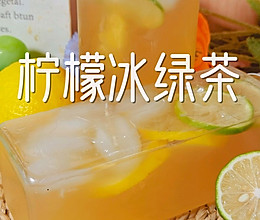 #玩心出道丨夏日DIY玩心潮饮挑战赛#柠檬冰绿茶的做法
