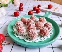 #解腻开胃就吃它#酸甜开胃 | 椰蓉山楂球的做法