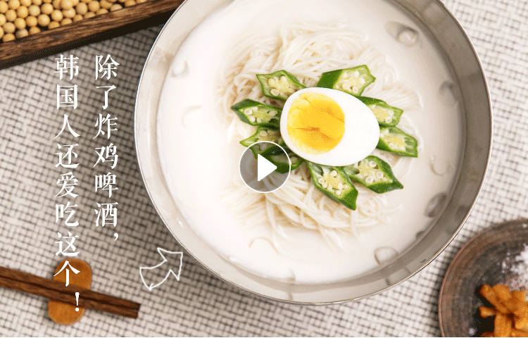 不时不食 | 除了炸鸡啤酒 韩国人还爱吃这个的做法