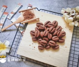 咖啡控们不可抗拒的甜点-咖啡豆豆饼干的做法