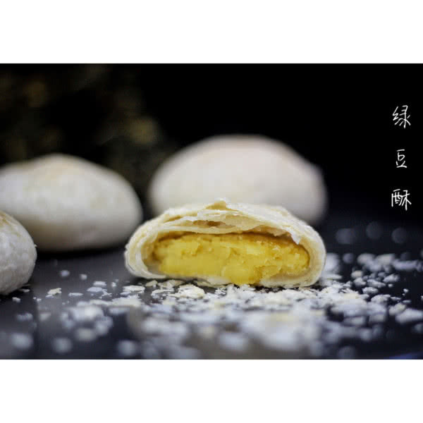 酥皮绿豆饼的做法