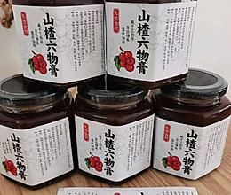 自制山楂六物膏~健脾胃助消化的做法