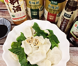 #最是家乡味 冬至大如年#黑木耳马蹄猪肉饺子的做法